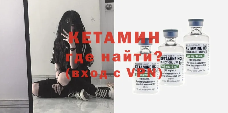 mega как зайти  Шебекино  Кетамин ketamine  где купить наркоту 