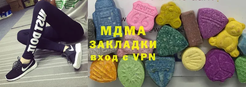 MDMA crystal  где купить наркотик  Шебекино 